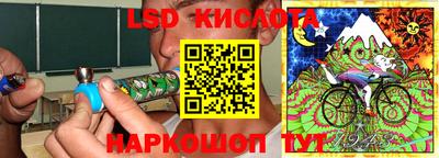 наркотики Балаково