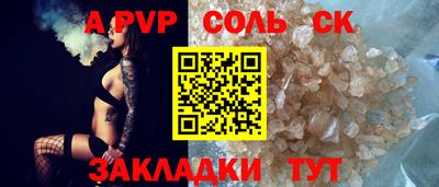 наркотики Берёзовский