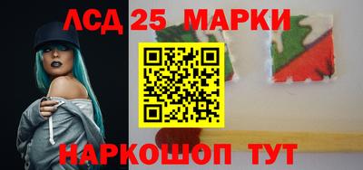 таблы Бийск