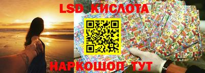 наркотики Берёзовский