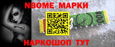 таблы Бийск