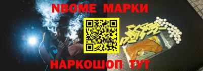 наркотики Балаково