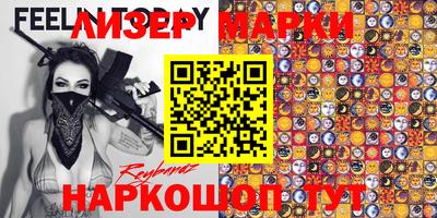 таблы Бийск