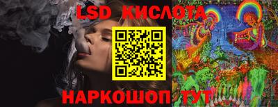 наркотики Балаково