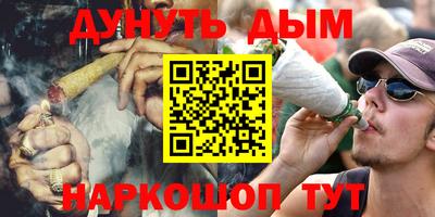 метадон Беслан