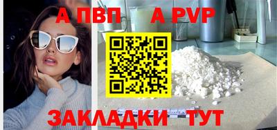 наркотики Берёзовский