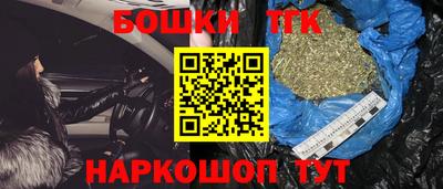 прущие крисы Балашиха