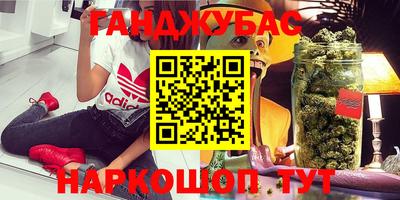 метадон Беслан