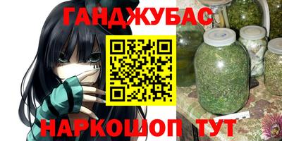 мефедрон Балахна