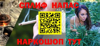 прущие крисы Балашиха