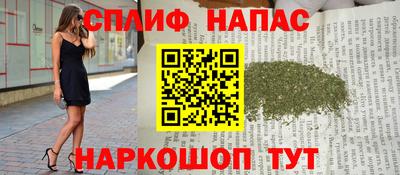 наркотики Берёзовский