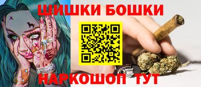 прущие крисы Балашиха