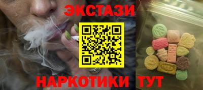 таблы Бийск