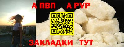 наркотики Балаково