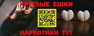 таблы Бийск