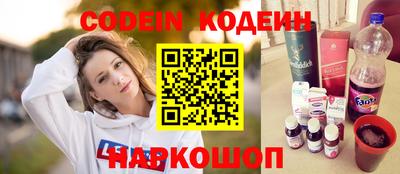 наркотики Балаково