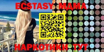прущие крисы Балашиха