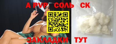 метадон Беслан