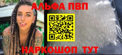 наркотики Балаково