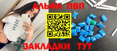 наркотики Балаково