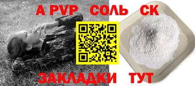 прущие крисы Балашиха