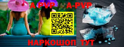 прущие крисы Балашиха