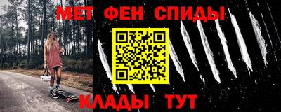 прущие крисы Балашиха