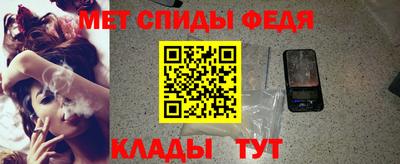 мефедрон Балахна