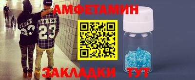 наркотики Балаково
