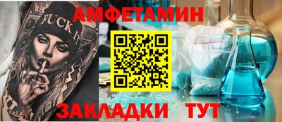 прущие крисы Балашиха