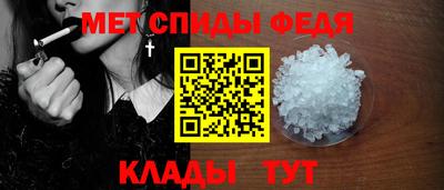 мефедрон Балахна