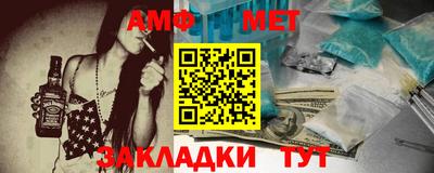 наркотики Балаково