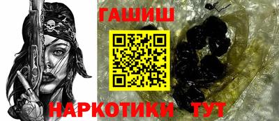 таблы Бийск