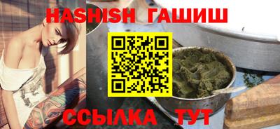 наркотики Балаково