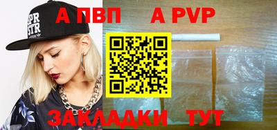 метадон Беслан