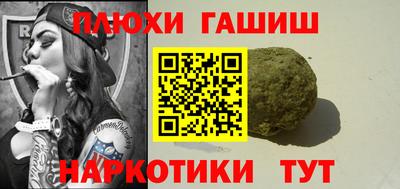 прущие крисы Балашиха