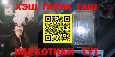 наркотики Балаково