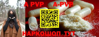 таблы Бийск