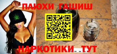 прущие крисы Балашиха