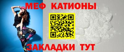 мефедрон Балахна