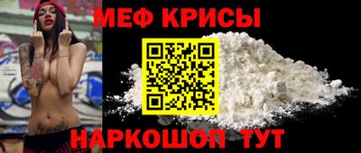 таблы Бийск