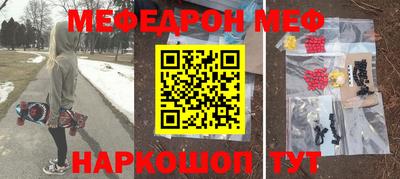 наркотики Балаково