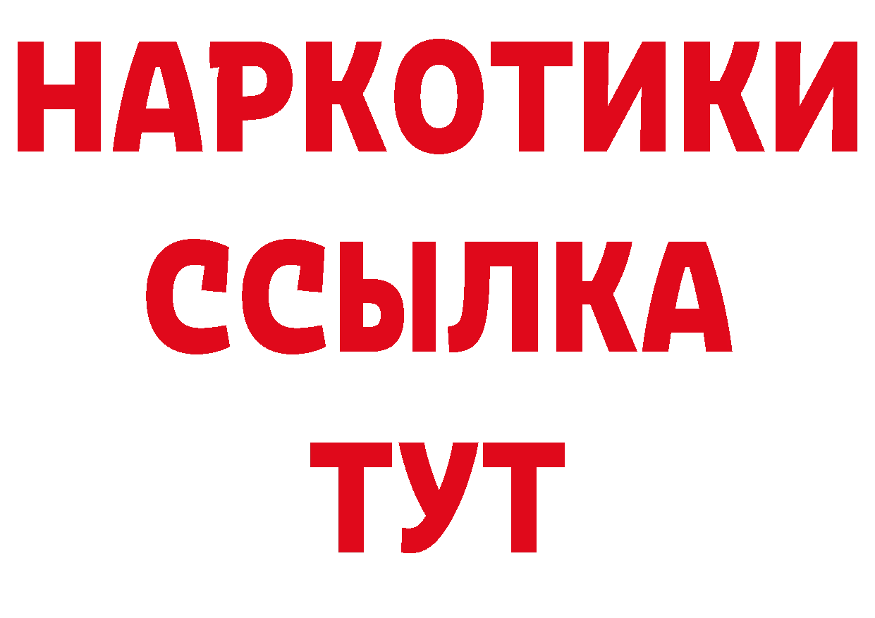 Где купить наркоту? дарк нет как зайти Петропавловск-Камчатский