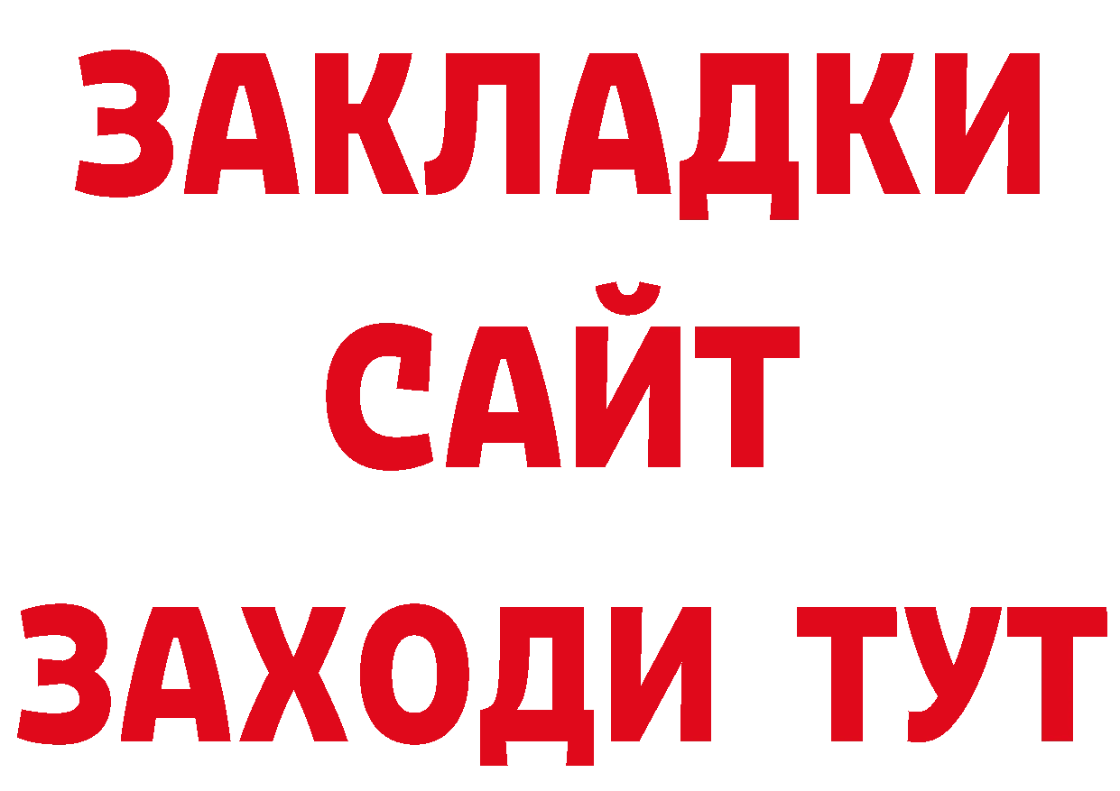 КЕТАМИН VHQ зеркало дарк нет OMG Петропавловск-Камчатский