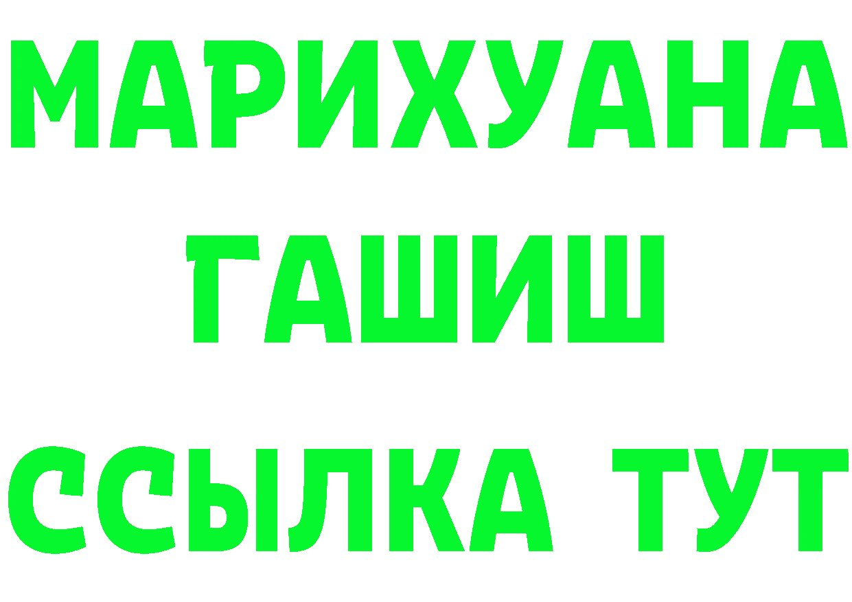 APVP СК зеркало даркнет blacksprut Петропавловск-Камчатский