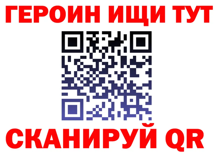 МЕФ мука ONION shop мега Петропавловск-Камчатский