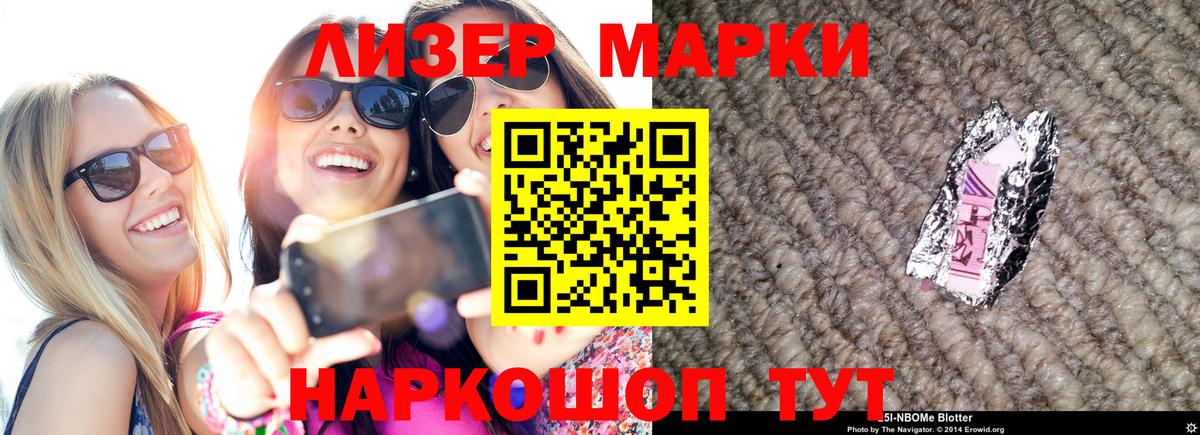 LSD-25 экстази ecstasy  ЛСД экстази кислота  Петропавловск-Камчатский 