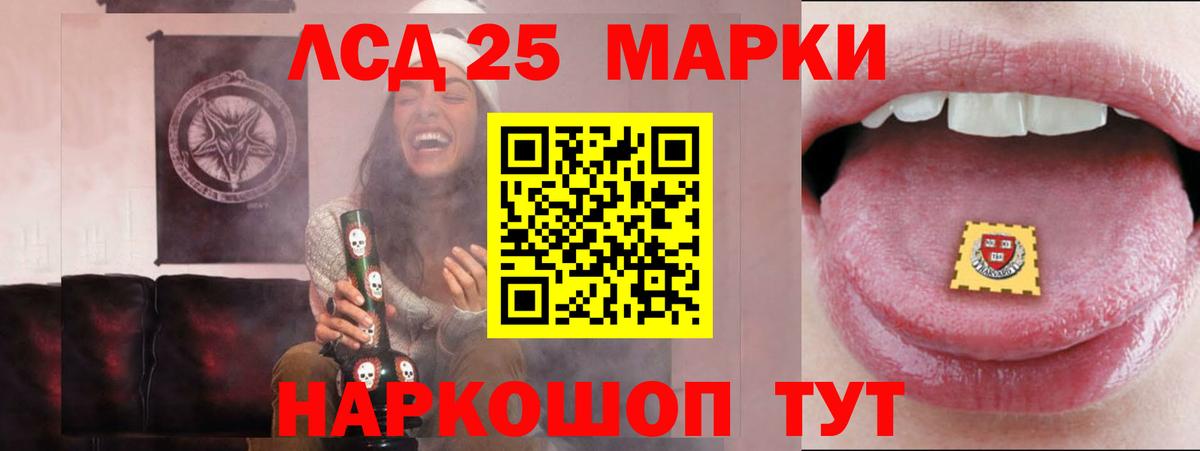 Лсд 25 экстази ecstasy  Вход с VPN  LSD-25 экстази ecstasy  Петропавловск-Камчатский 