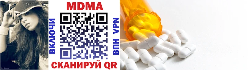 MDMA VHQ Петропавловск-Камчатский
