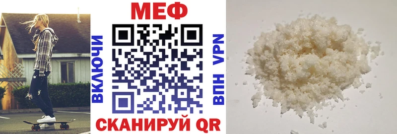 сколько стоит Петропавловск-Камчатский МЕФ мука